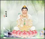 观音 