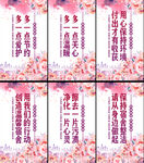 宿舍文化