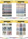 色卡装修效果图