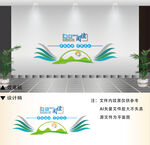 图书室文化墙