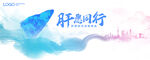 KV 肝脏 水墨