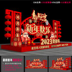 兔年雕塑造型