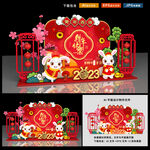 新年美陈
