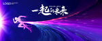 KV 奔跑 速度