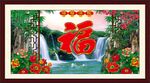 鸿福满院背景
