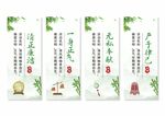 水墨挂画