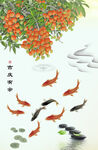 吉庆有余