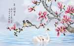 玉兰