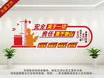 安全文明施工