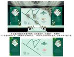 绿色小清新婚礼舞台背景