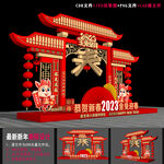 2023新年美陈