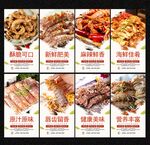 皮皮虾