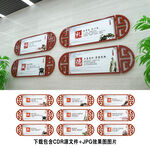 中华传统美德