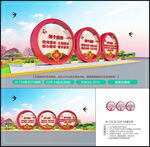 党建小品