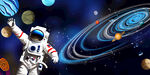 宇宙星空