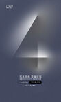 4周年
