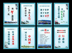 公益广告