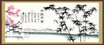 竹报平安