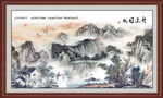 山水国画