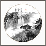 水墨画