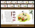 尊老爱幼