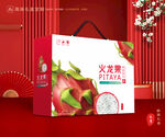 火龙果包装 水果礼盒