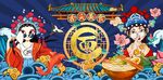 国潮面馆工装背景墙画图片