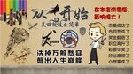 理发店背景墙
