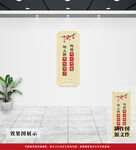 党建文化墙