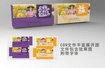 五谷杂粮包装