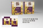 五谷杂粮包装