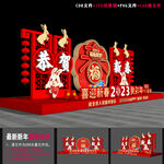 新春小品