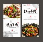 羊舌