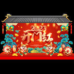 2023春节美陈