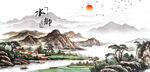 农家山村水乡