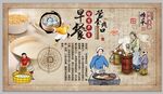 营养早餐文化背景墙