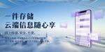 人工智能 云技术