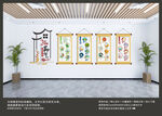 中国传统24节气文化墙