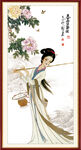 仕女图