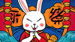 兔年