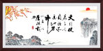 天行健 君子自强不息