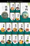 食堂文化