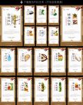 食堂文化