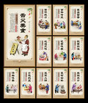 火锅文化标语