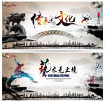 中国风