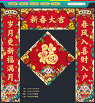 2023兔年对联