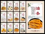沙县小吃