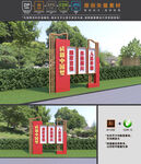 中国梦小品