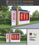 中国梦小品