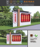 建党精神